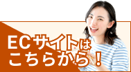 ec link